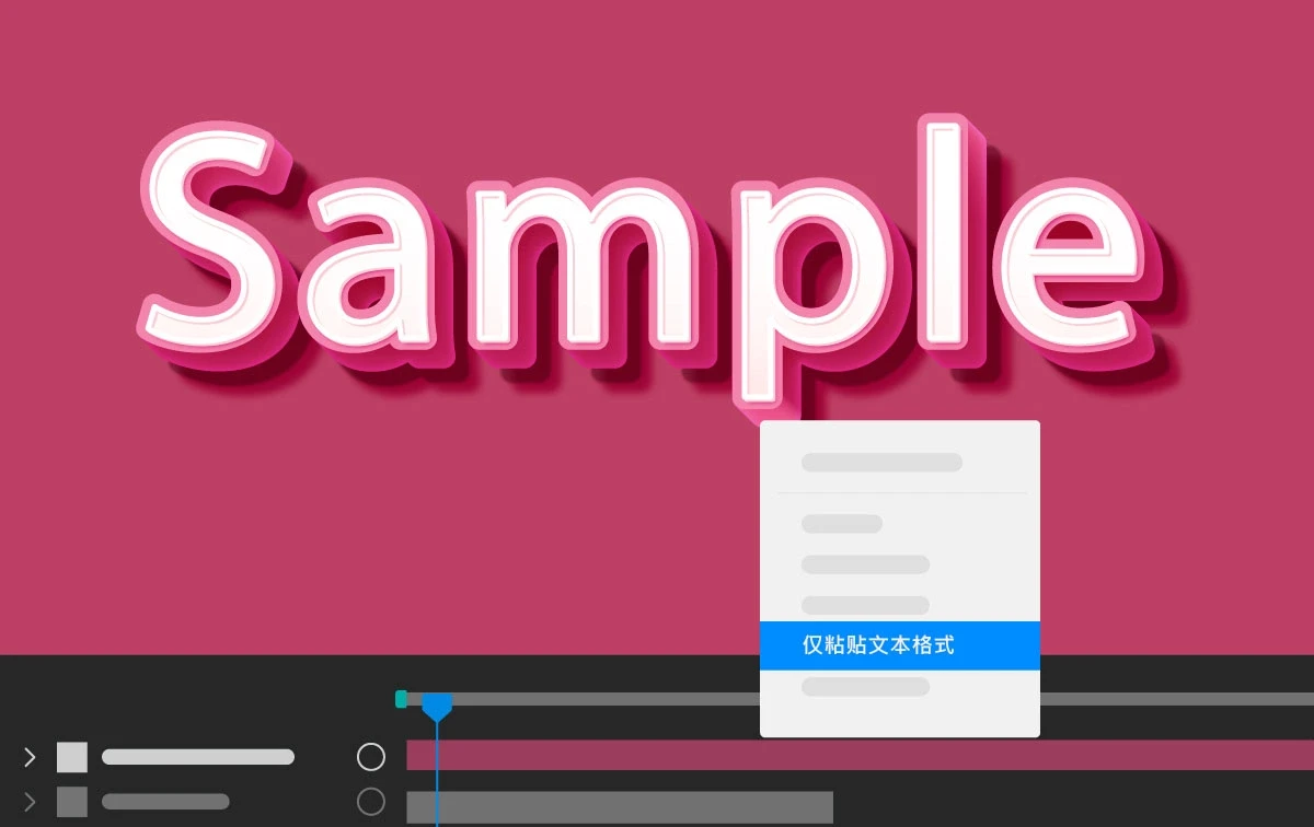 After Effects 仅复制和粘贴文本格式