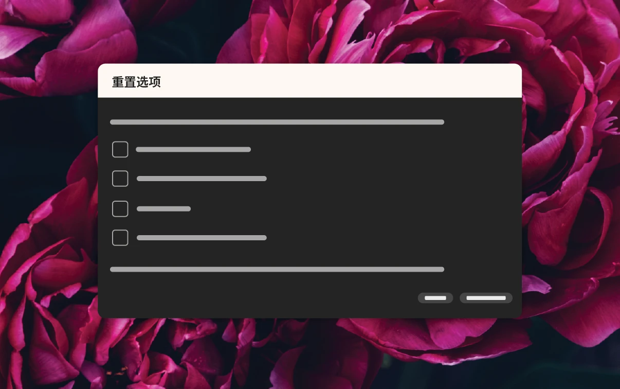 Media Encoder 重置首选项